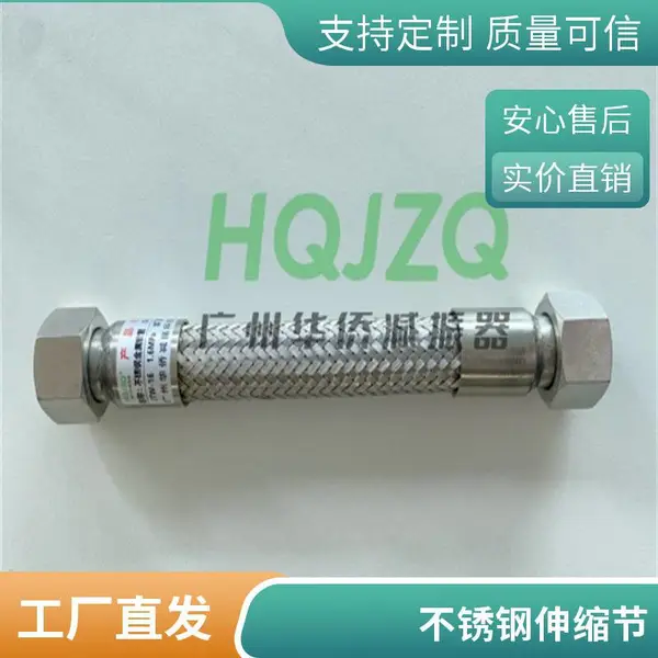 华侨方形软连接工业用橡 胶制品 橡胶软连 接矩形橡 胶软接头