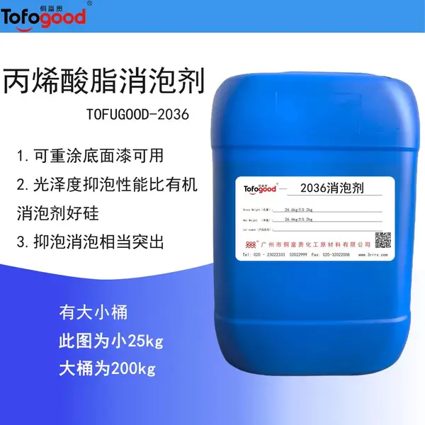 ���Է��������ݼ��轺����Ϳ�ϵ�ƺ���ܽ�����ҩ����Ѹ��ˮ������