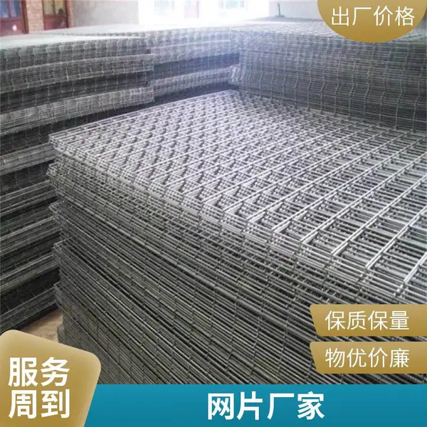 地坪抗裂钢丝网片 浇筑建筑网片 屋面桥面钢筋网片彤洋定制
