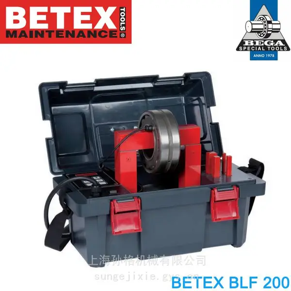 进口轴承加热器-荷兰原装正品-BEGA-BETEX-低中频电磁感应加热器