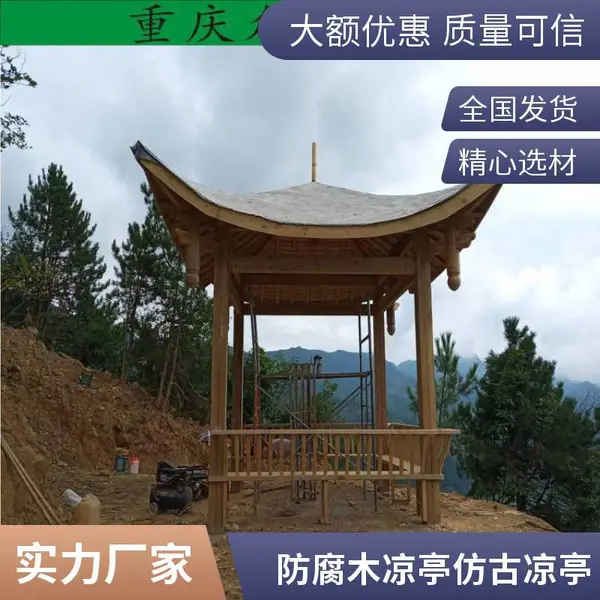 公园碳化木现代长廊 樟子松仿古琉璃瓦廊桥设计安装 众仁木艺