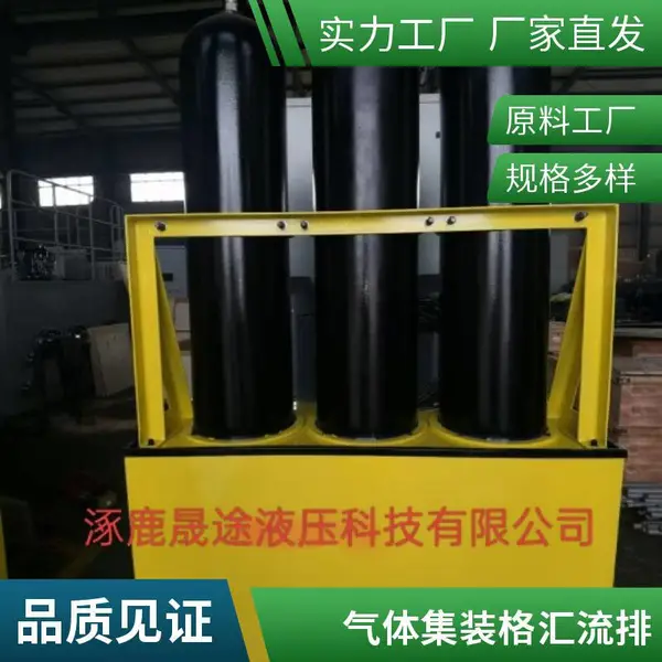 氩气集装格 氩保气焊接集中供气系统二氧化碳