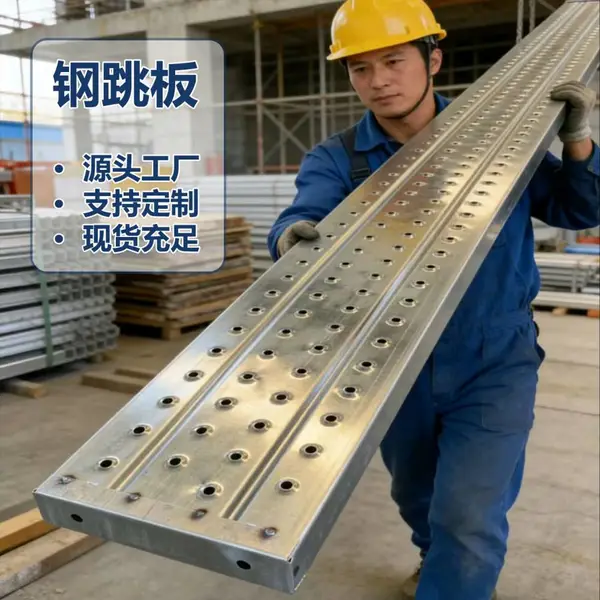 镀锌钢跳板桥梁工程耐腐蚀防积沙脚手架脚手板200*50加厚厂家现货