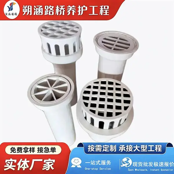 桥梁塑料泄水管 PVC泄水管 圆形/矩形泄水口 朔涵厂家