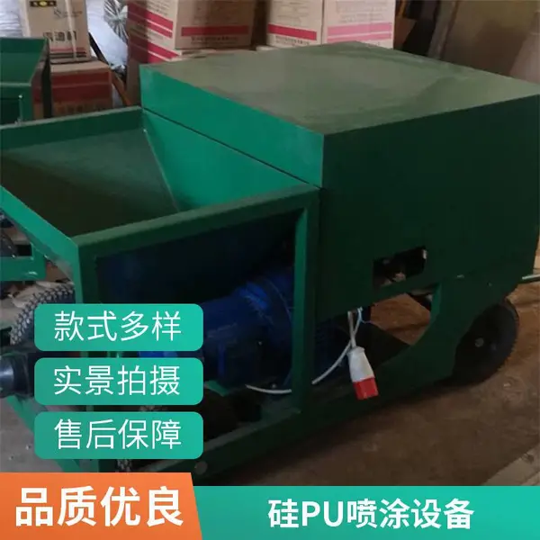 PT-120 小型轻便跑道喷涂机移动灵活,小区健身步道小型地坪施工器械支持定制