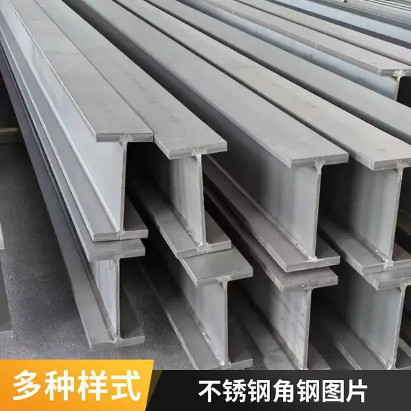 不锈钢角钢 316L 321 304等边角铁 激光切割加工
