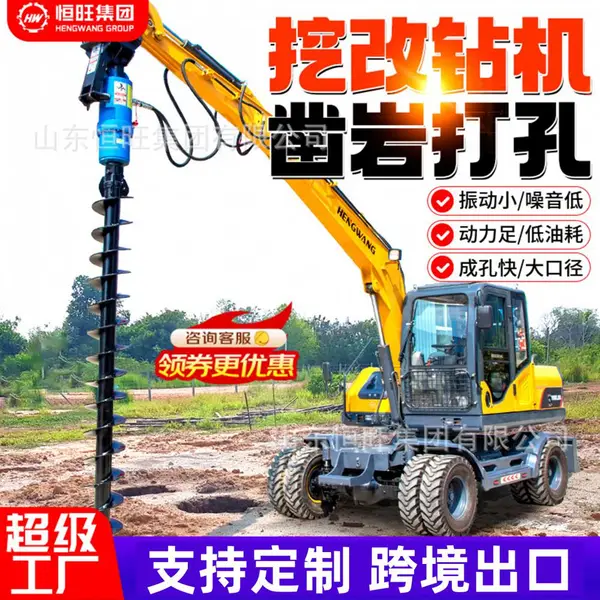 挖改螺旋钻机,挖机改光伏螺旋钻孔机,挖改凿岩机可定制挖改设备