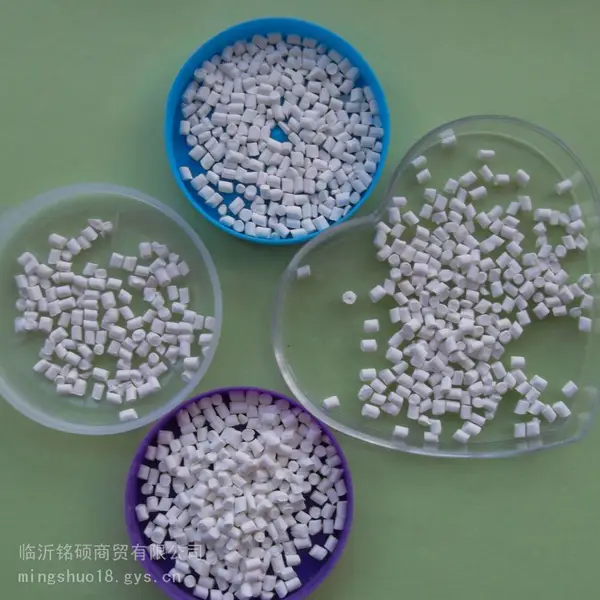 聚乙烯阻燃母料_三氧化二锑阻燃剂_塑料阻燃母粒