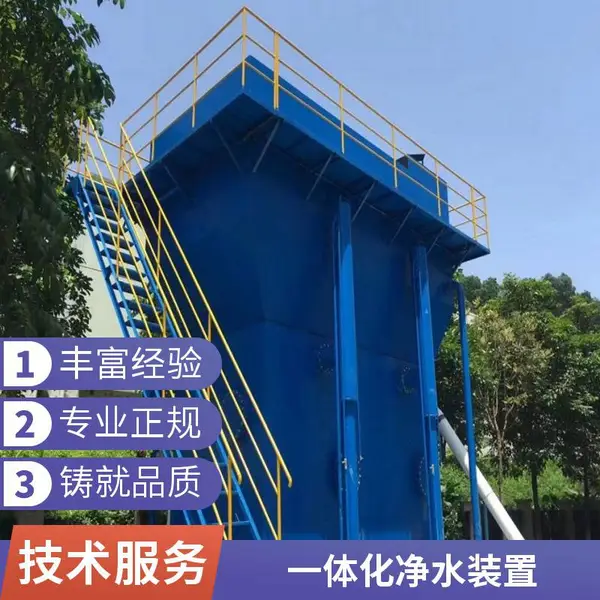 100吨RO双级反渗透净水设备 一体化净水系统 上门安装 甲胄科技厂家