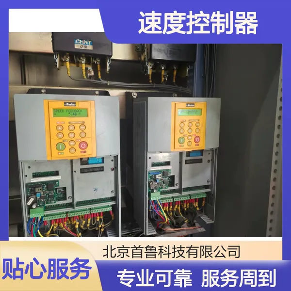 智能控制 欧陆590直流电机速度控制器 591P-53215010-P00-U4V0