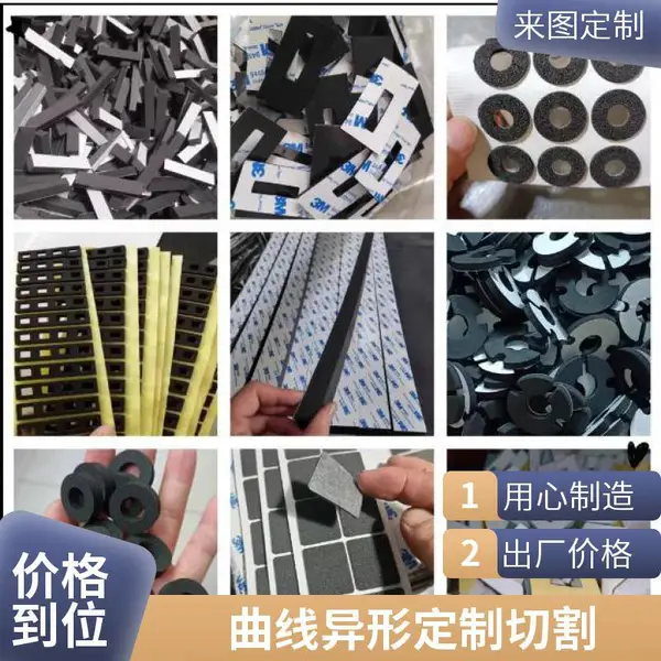 海绵泡沫棉水切割加工中心 异形图案曲线切割 支持非标定制