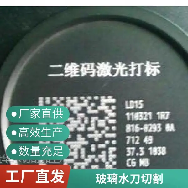 水刀切割异形图形 金属水切割加工 非标准件切割 来图