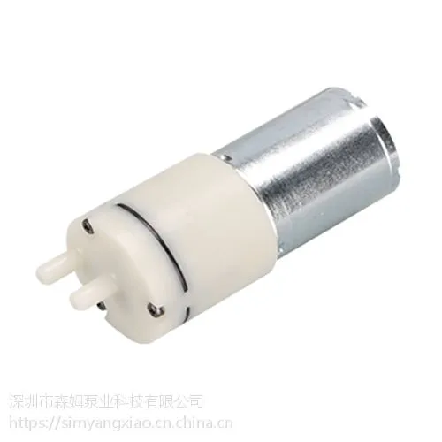 微型真空泵S370D3-VP 吸黑头仪真空泵,真空包鲜盒气泵,艾灸仪气泵,五行经络仪气泵