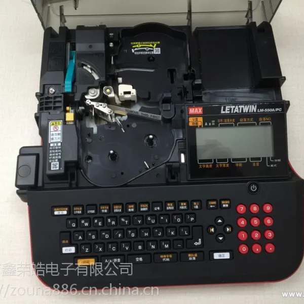 MAX LM-550A线号机