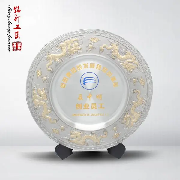 ��ҵԱ�����ƶ��� ʵҵ��˾��ά������ �麣��ɽ�������ƽ��� �й����������� �ƽ�ɫ