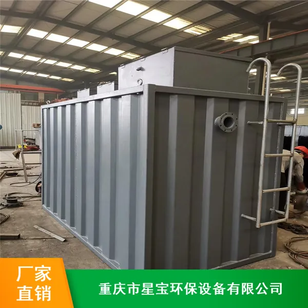 ���� MBRһ�廯��ˮ�����豸_�Ǳ���������ʽ��ҵ��һ�廯��ˮ�����豸������
