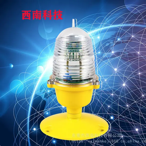直升机停机坪LED灯标 ,停机坪灯标灯 XL-ZSJ-DB 外壳采用铝合金压铸而成 品牌厂家