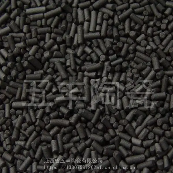 活性炭颗粒 五峰山 吸附填料 蜂窝活性炭 水性活性炭