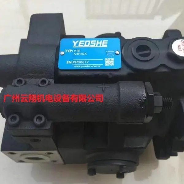 YEOSHE台湾油升YEOSHE变量柱塞泵V18A4R10X