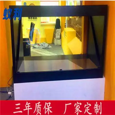 深圳蚁利科技 厂家全息幻影成像设备 3D裸眼全息展示柜 3D智能调光玻璃