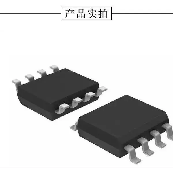 TMI8360 电机驱动芯片 适用于 智能门锁 电动玩具 按摩仪 机器人