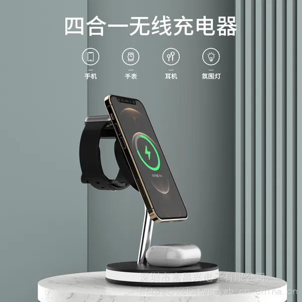 无线充F17四合一充电一机多用 适用于手机平板耳机