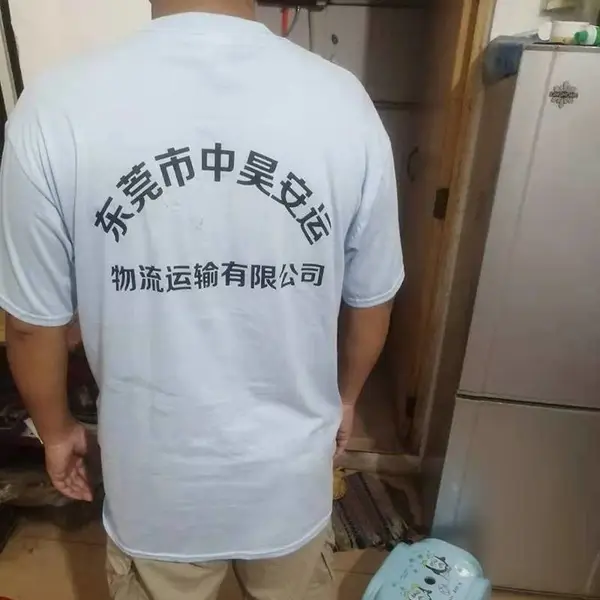 文化衫运动会金坛印花男女短袖常州广告衫特点文化衫定做和顺