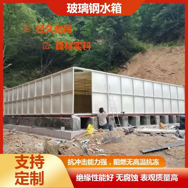 锅炉房用保温水箱冷镀锌水罐养殖场高位水箱