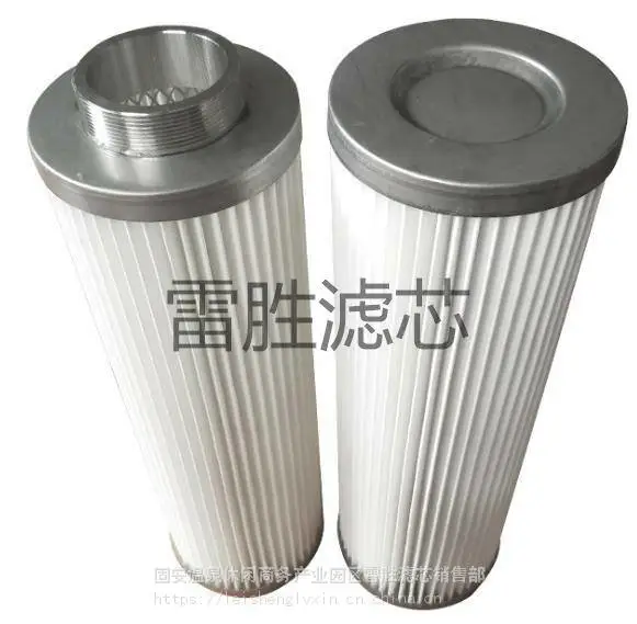 不锈钢螺纹吊装滤筒125×400 滤筒除尘器 雷胜 滤芯滤筒