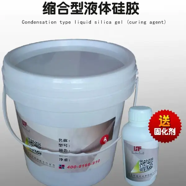 ��ҵ��ģ�߹轺��Ʒ���Ʒ�ģ��Һ��轺�ɿ��ٹ̻�