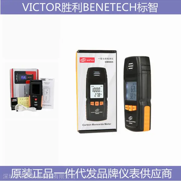 VICTOR1100S����ʾ��������BENETECH��Ʒ���Ʋ�Ʒ�ͺż�����������