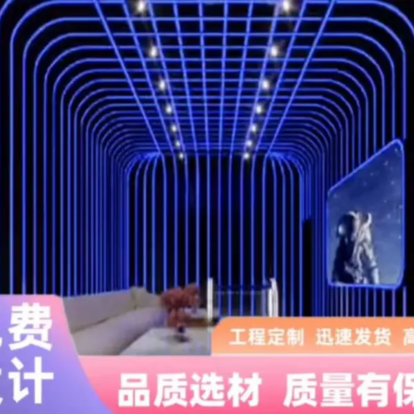 省美ktv酒吧氛围灯led灯带幻彩跑马灯带可编程智能灯条亮化工程