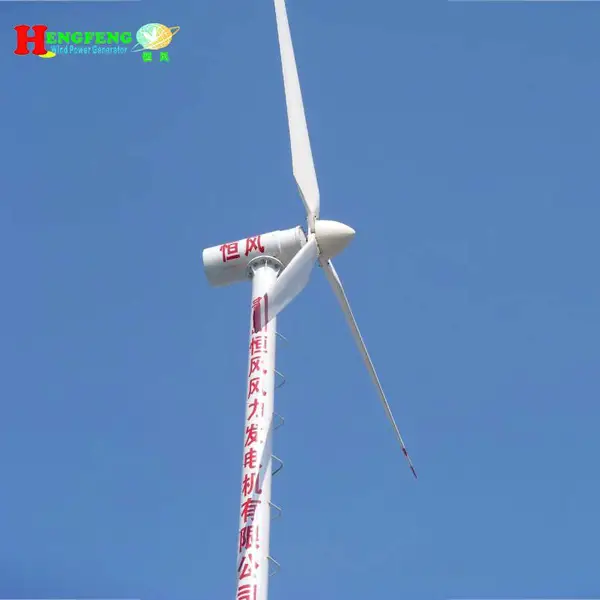 恒风近二十年经验厂家供应15KW风力发电机微风启动