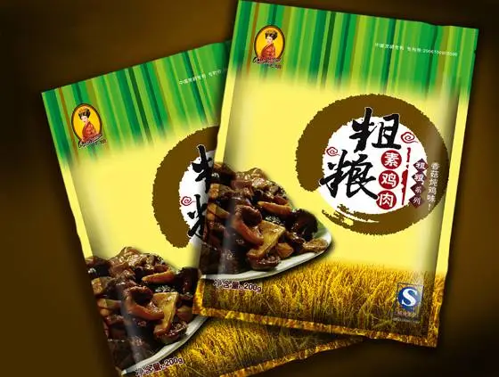石家庄企业形象标志设计-logo设计-产品商标设计-早来设计公司