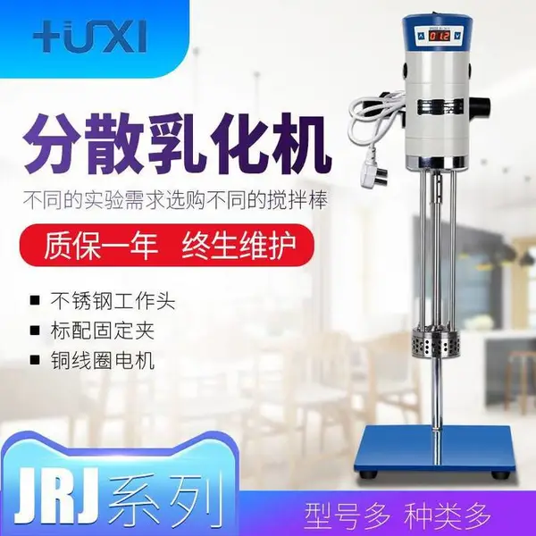 �Ϻ�����ʵ�����Ը��ٷ�ɢ���ʻ�JRJ300-SH��ױƷ�黯�������黯