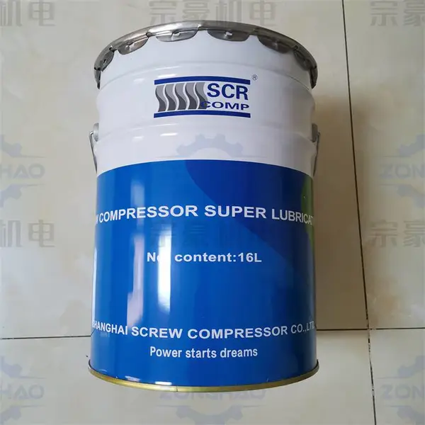 SCR100EPM2 斯可络 超能永磁变频空压机 润滑油 80000175-015 附合格证