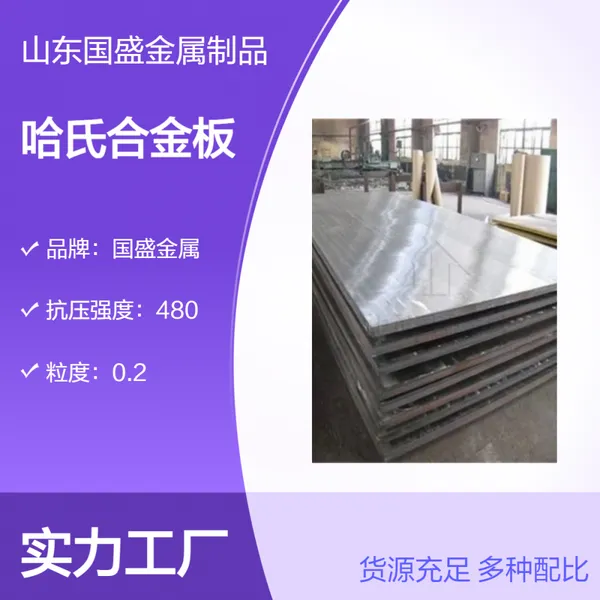 ����c-276���ϺϽ���ֳ�c276�����Ͻ�һ��Ʒ�ʿ������ܴ���