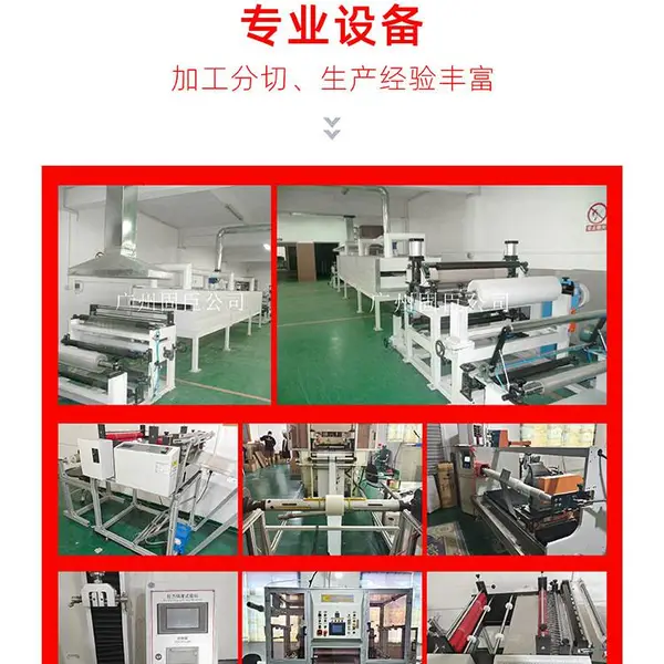 Nomex T410诺米纸0.13mm 干式变压器层间绝缘 杜邦芳纶绝缘纸免费分切