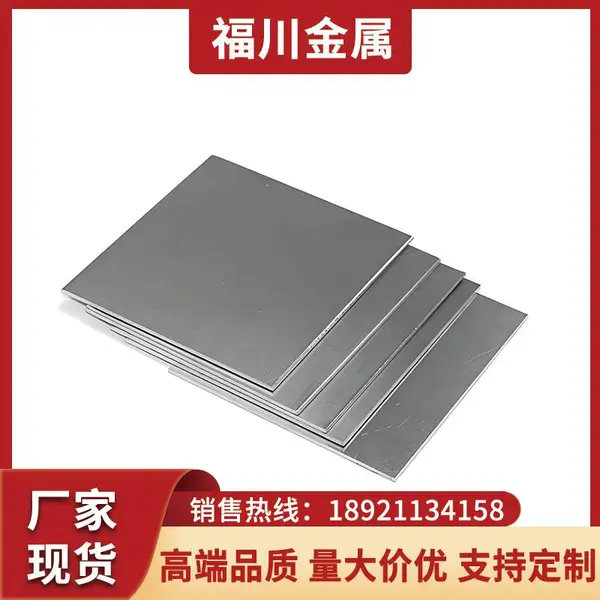 加工超厚316L不锈钢板 316L不锈钢热轧板 321工业级白板