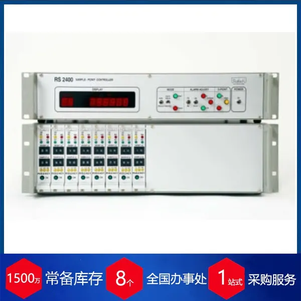 德国Ratfisch减压器RS2400