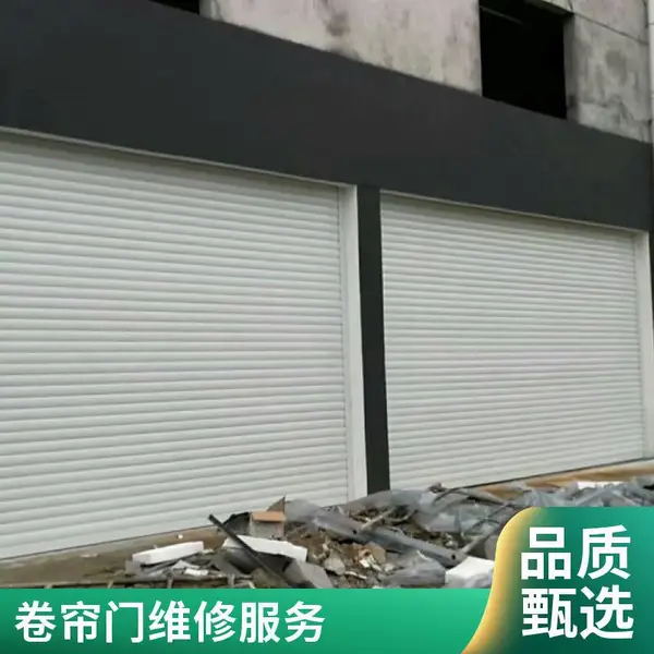 型材卷帘门厂家 别墅车库门卷 闸门 欧得力门业专业定制安装加工维修