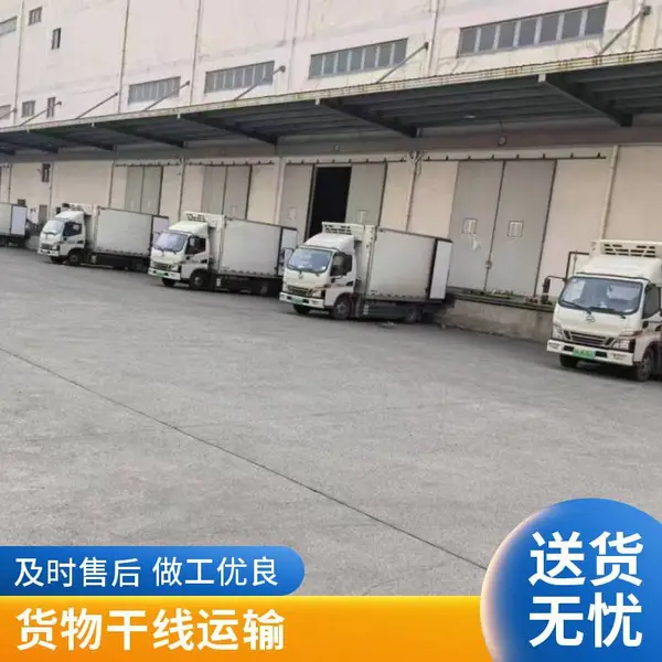 全国普货运输零担业务 小批量货物拼车全国配送