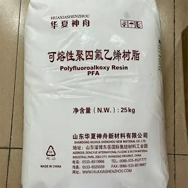 PFA华夏神舟DS702注塑级化学稳定性塑胶原料
