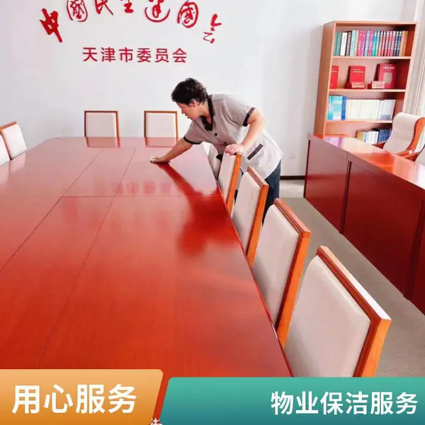 天津商业综合体保洁托管 商场学校物流园区景区日常清洁服务