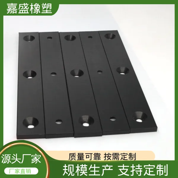 塑料尼龙异形件 聚乙烯导轨生产 较低摩擦因数 工农业机械配件加工