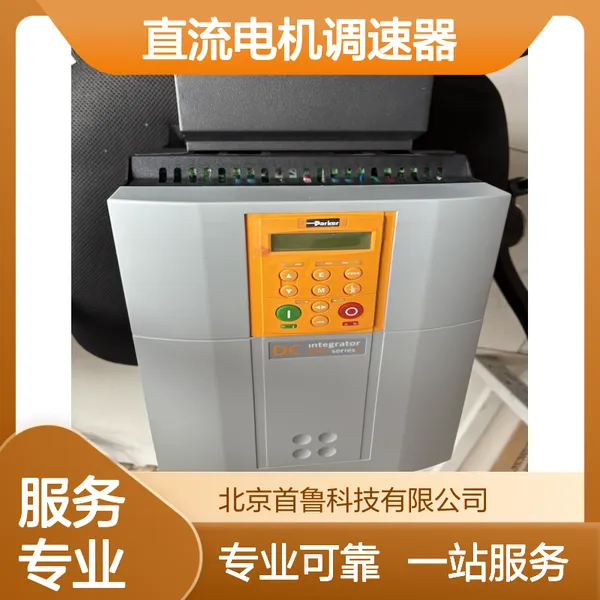 过流保护 AH385851U003 欧陆直流调速器驱动器