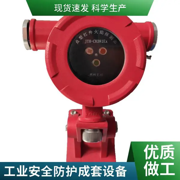 安仕得吸气式感烟系统 电缆隧道大空间烟雾探测火灾预警消防系统