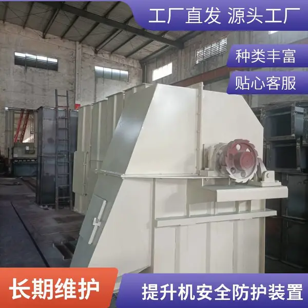 垂直斗式提升机 NE30型 陶粒砂输送 自动化控制