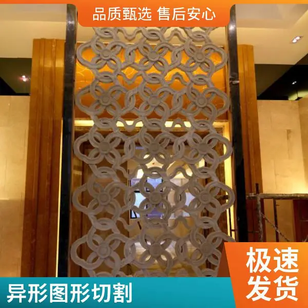 水切割大理石拼花 深圳水刀加工石材陶瓷玻璃 来图定制异形件