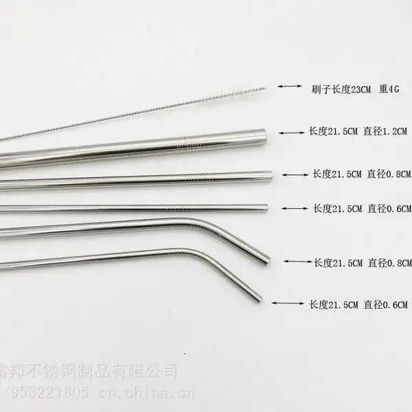 食品级304不锈钢吸管牛奶吸管奶茶吸管带清洗刷
